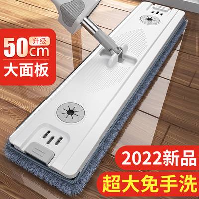 2022新款拖把懒人免手洗家用平板拖地神器宿舍托地把高端家专用