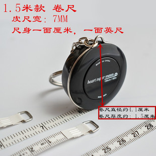 尺子卷尺量衣尺三围尺服装尺裁缝家用软皮尺1.5米 2米3米量身高