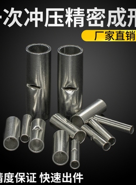 BN1.25/2/5.5/8/14中间对接裸端子紫铜连接管电线冷压头管形中接