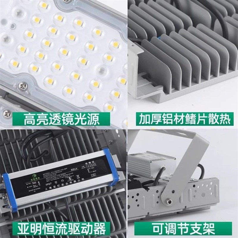 亚明led投光灯隧道高杆模组工地厂房户外防水球场大功率照明 路灯图片