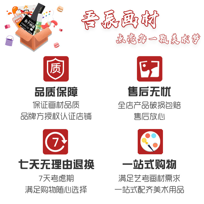 吾辰一木水粉笔单支套装美术生绘画水粉油画丙烯勾线鱼尾扇形笔刷图片