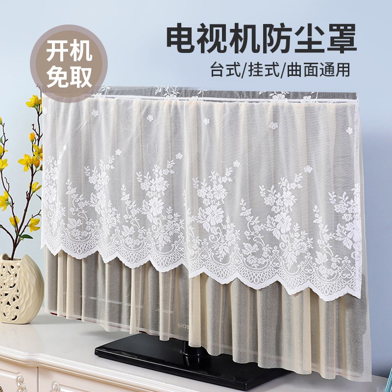 电视机防尘罩家用挂式65寸70寸液晶电视盖布开机不取电视套子简约