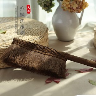 磨山匠人山棕扫帚除尘清洁神器防静电扫炕沙发家用笤帚刷棕榈扫把