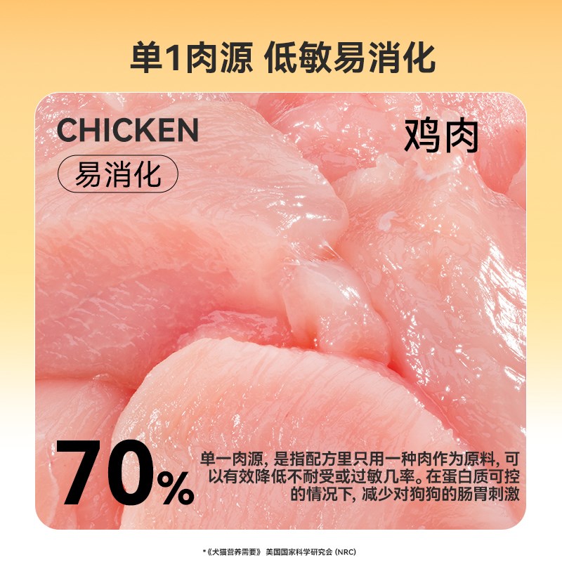 狗狗零食狗条宠物主食营养狗罐头湿粮拌饭功能性老幼犬增肥互动