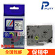7600 普贴PUTY标签机色带12mm白底黑字18 P900 d600打印纸