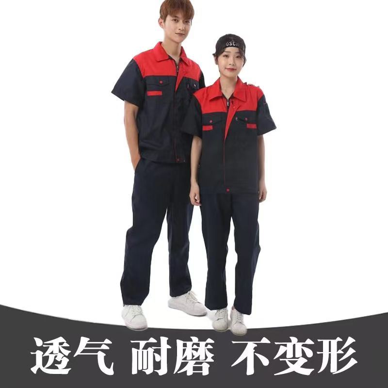 夏季薄款短袖工作服套装男汽修车工装制服