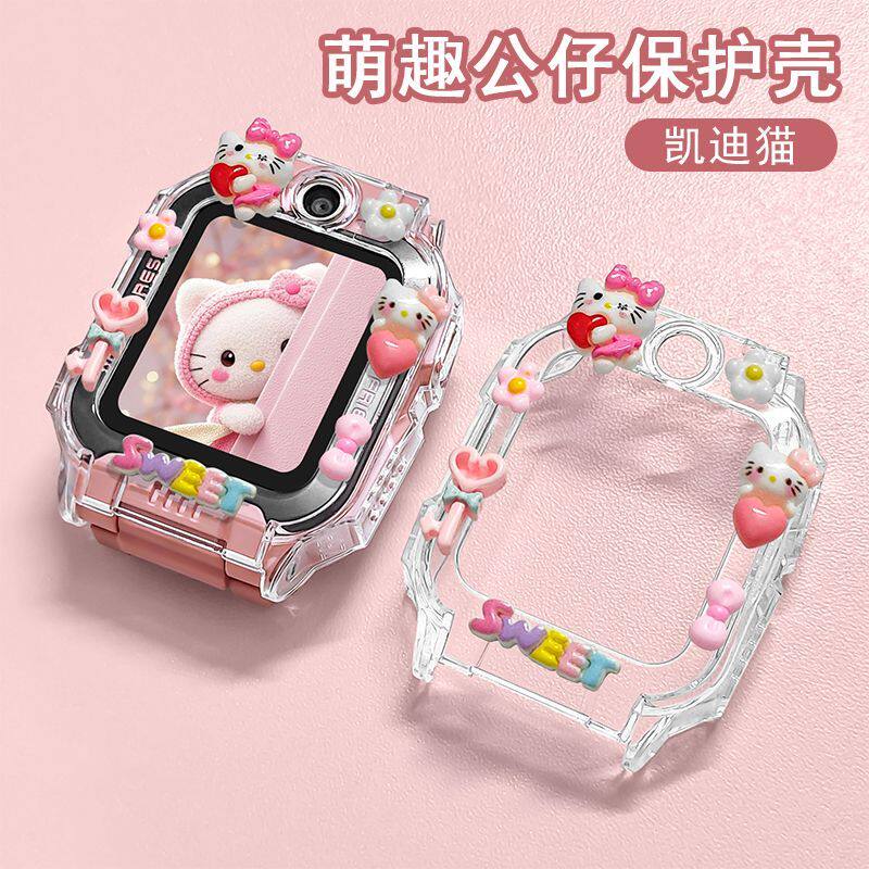 适用华为儿童电话手表保护壳4Pro5Pro卡通保护套5X3Pro