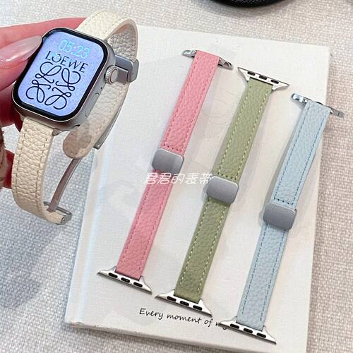 适用苹果手表s11代iwatch细款荔枝纹磁吸扣皮质表带applewatch9se