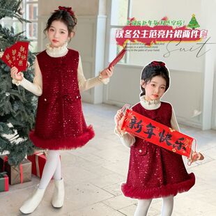 女童小香风加绒连衣裙秋冬2025新款儿童公主裙高级感洋气女孩冬裙