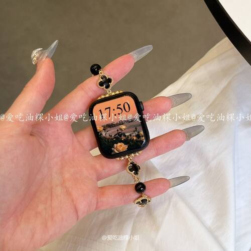 适用Apple苹果iWatchSE98765432S10高级感小香风四叶草手表带调节