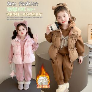 女宝宝马甲2025秋冬带帽洋气棉服套装女童加绒加厚冬装卫衣三套