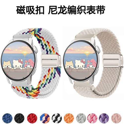 适用高驰COROS APEX Pro手表带PACE3磁吸编织pace2透气可调节腕带