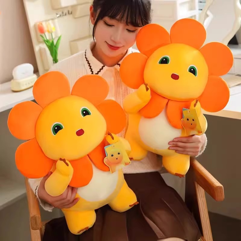 太阳花小奶龙公仔毛绒玩具恐龙玩偶儿童大号送男女孩生日礼物