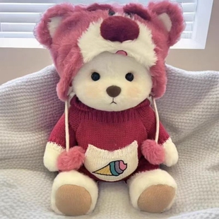 变身小熊毛绒玩具换装衣服娃娃玩偶公仔30cm手工丽娜着替礼物女生