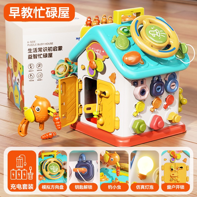 速发六面忙碌屋蒙氏多功能忙碌板蒙育梭利教特具玩精细动作宝宝玩