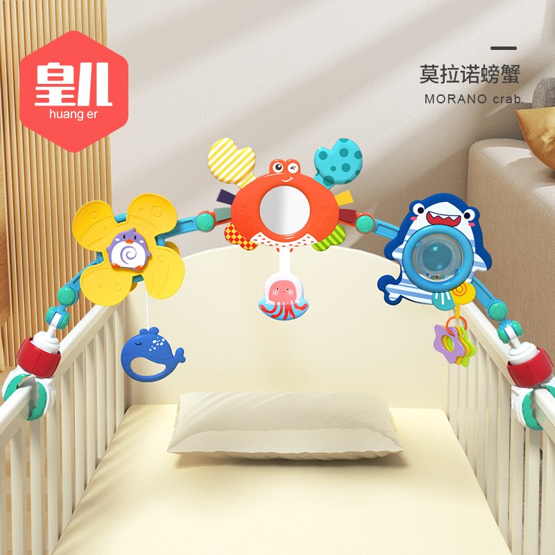 速发婴幼儿螃蟹床铃摇铃儿童0岁1挂宝宝床铃悬-式安抚益智推车挂