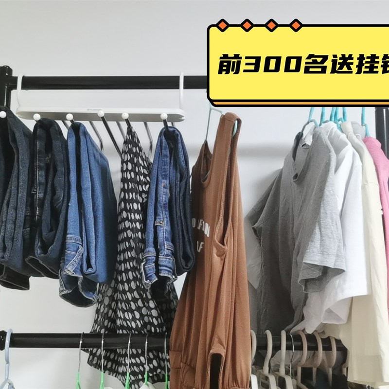 速发凉衣架双层挂衣用落地两三层帽降杆两层室内家架台晾晒衣升架