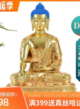 速发释迦不动铜像铜鎏金5/家/10/15面7用客厅桌寸客厅摆件