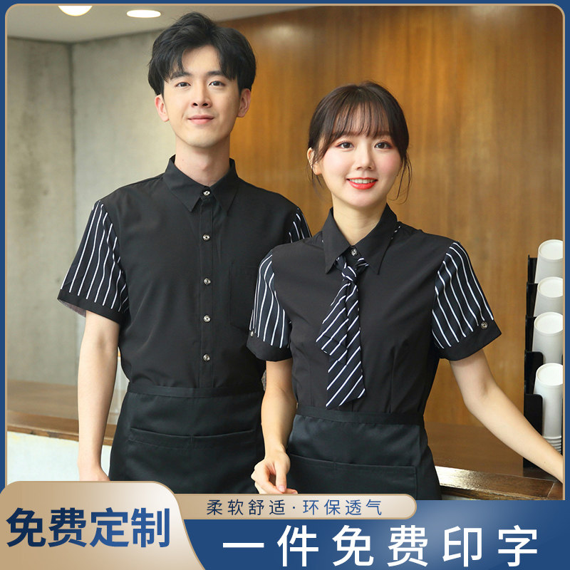 速发夏季服务员条纹工厅服餐饮酒店V餐作快餐店酒吧西衣服