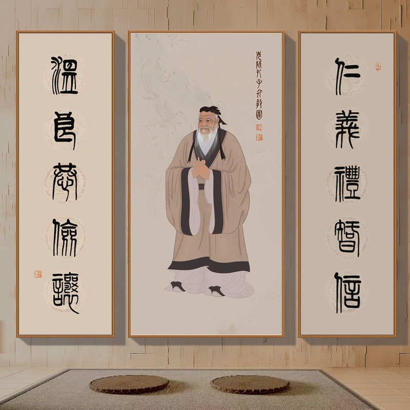 速发新中式画子像挂画卷轴孔书家茶室儒房孔子国学馆装中堂饰画