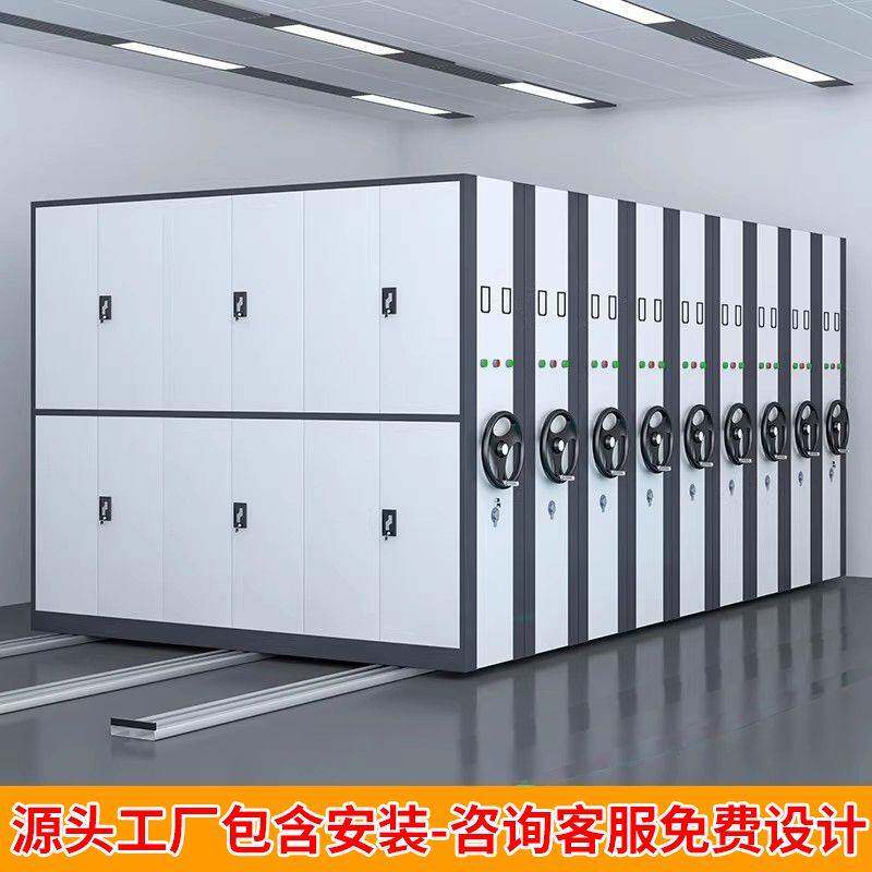 速发档案室密集架手摇密集柜文件资料财务凭证智能档案架可移动带