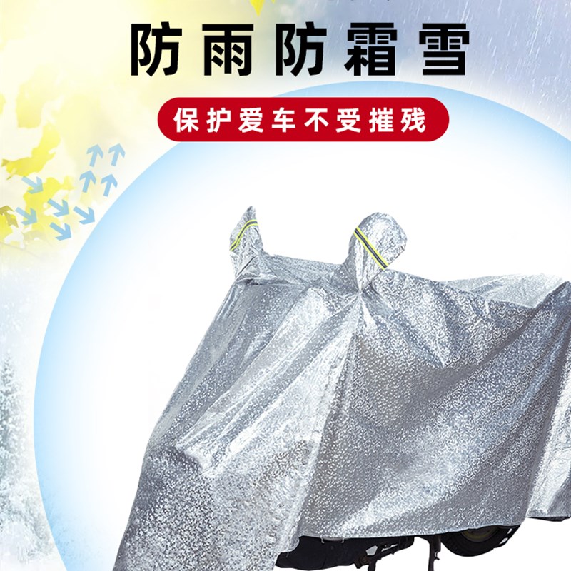 速发DT电动车风晒防雨罩挡防车罩防尘车衣雨防衣风防雨罩棚遮