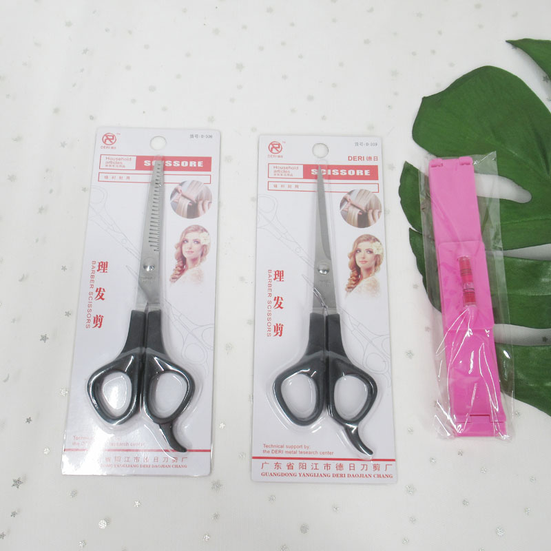 速发【SQ】平剪牙剪刘海修剪器套装 DIY美发工具