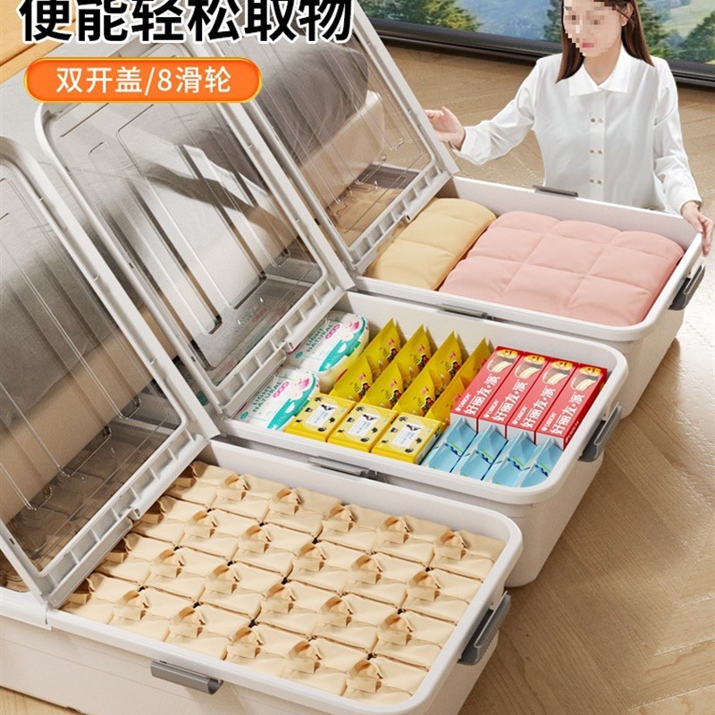速发服底收纳箱家用扁平带轮抽屉式衣床被子透明整理床下收纳盒储