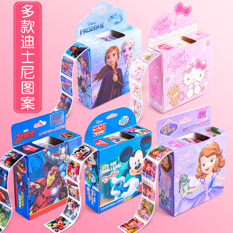 速发公图贴纸儿童冰雪奇缘奖励贴表装贴贴纸小学生幼儿园贴贴画宝