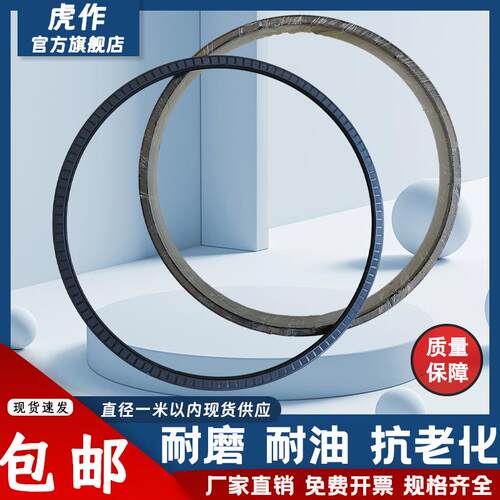 现货丁晴橡胶R大型j骨架油封密封圈TC/TG内径500-1000耐磨耐油FB