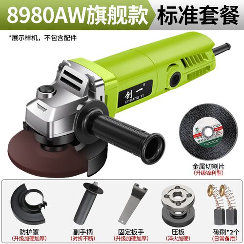 速发工业角磨机多功能手磨家磨光机手磨机抛光机机用打砂轮