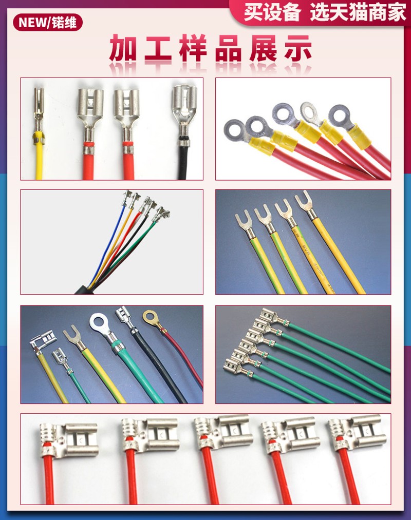 半自动端子机脚踏式静音OTP模具冷压打端机压线机1.5/2T铆压机器