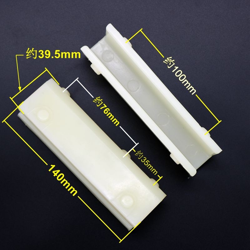 适用于通力电梯对重导靴 DX4C蒂森导靴 河北东方滑动导靴靴衬配件