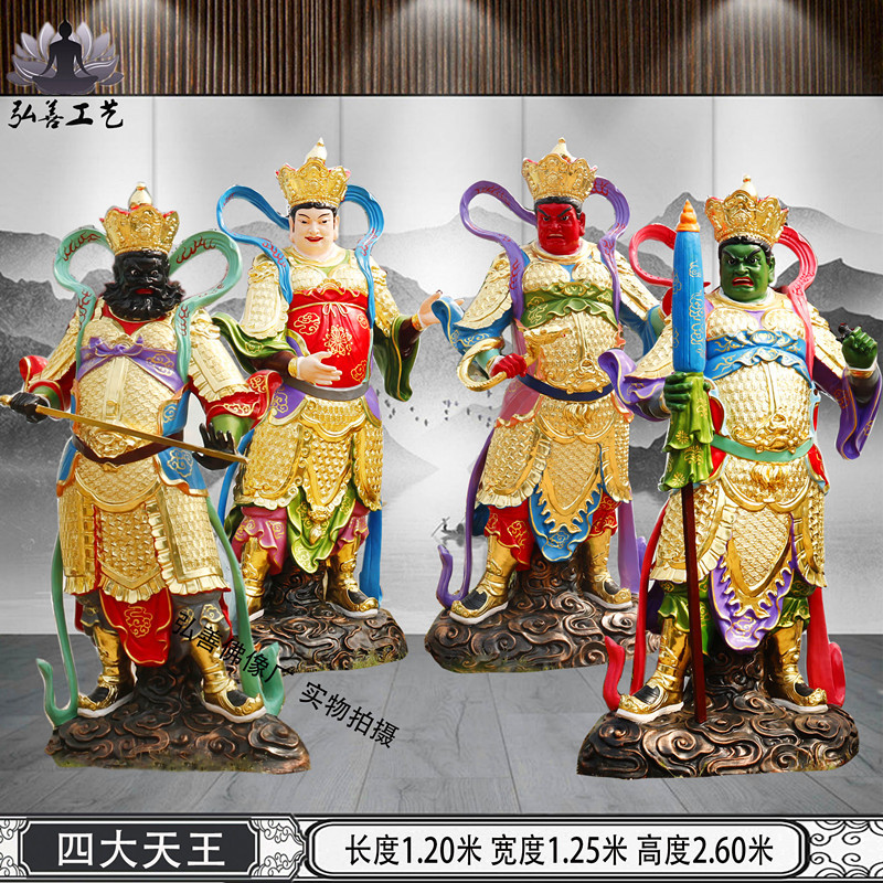 速发四大天四神王天像殿供奉王刚护法铜雕站立佛像大型号摆件