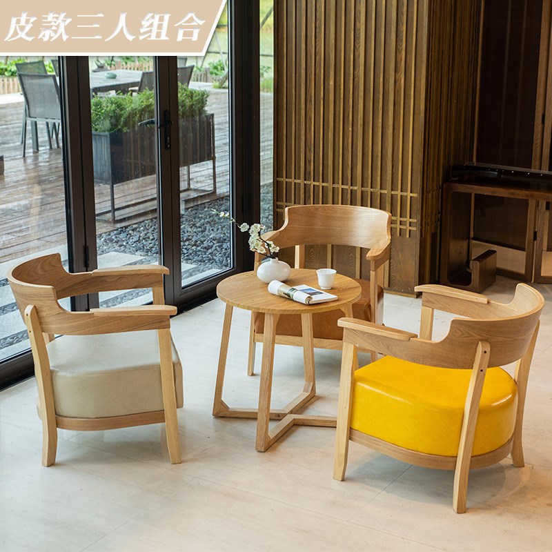 速发奶茶待品店咖啡厅书吧桌椅组合简约人闲洽谈会客接甜实木单休