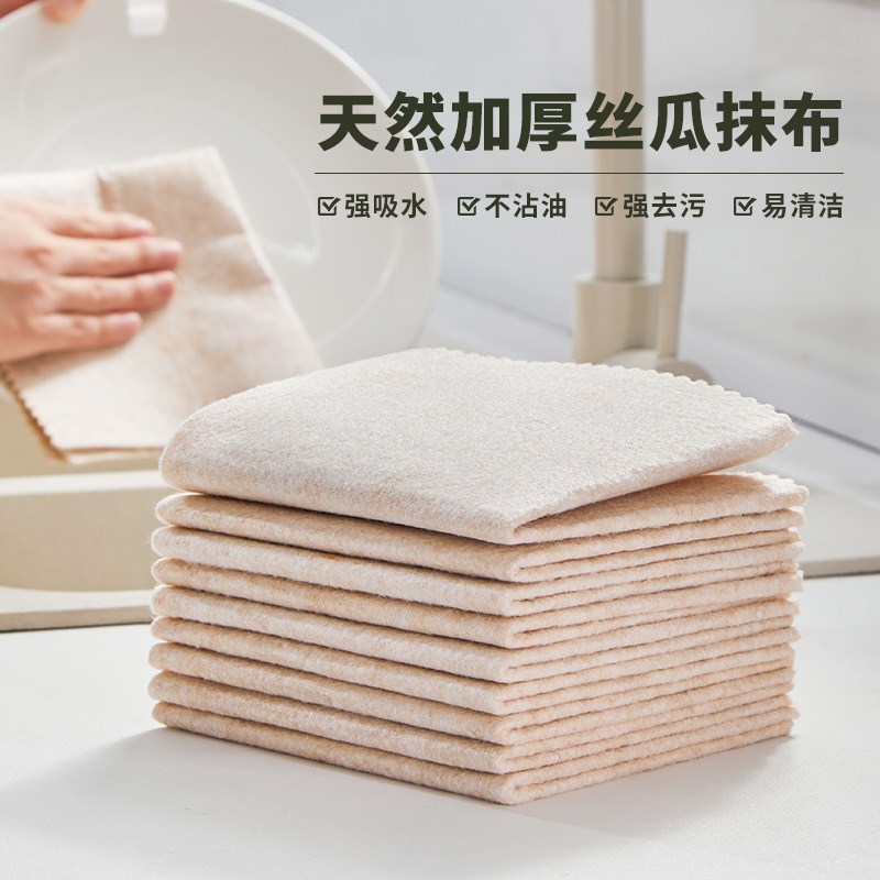 速发丝瓜款布厨房专用不沾油洗碗布易清洁新用不掉毛家抹吸水纤维