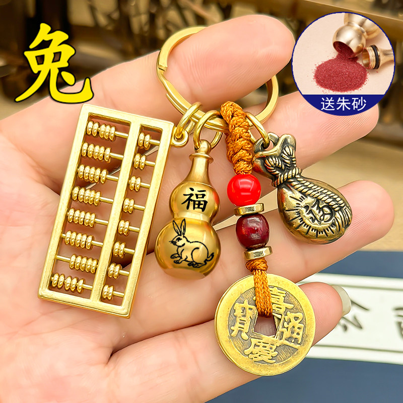 速发生铜活珠算盘十二黄肖葫芦扣挂件扣挂件五钱汽车挂饰
