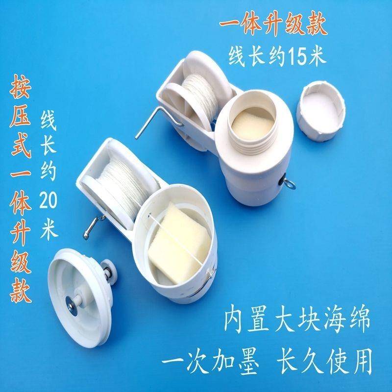 速发墨斗线工专米划线器墨盒20用木斗粉斗手摇墨斗弹线画线器装修