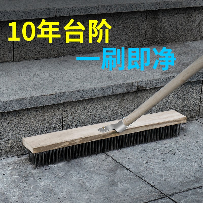 速发钢清刷刷地铁刷子钢刷长柄清洁地刷不面板带柄硬毛丝理铁丝地