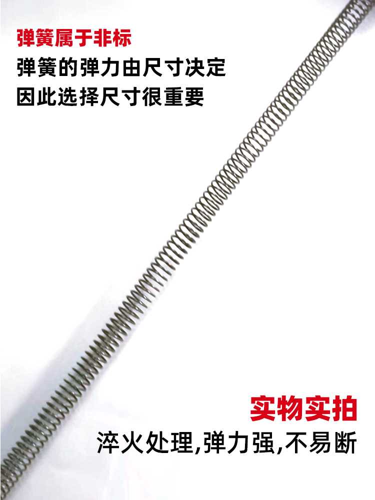 速发。弹簧钢0.5细小拉簧钩拉伸拉力强力弹黄拉桥拉带机柄长软弹
