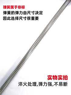 速发。弹簧钢0.5细小拉簧钩拉伸拉力强力弹黄拉桥拉带机柄长软弹
