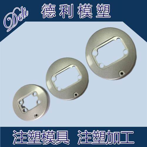 现货供应锌铝合金压铸模具 汽车配C件铝压铸模具 手板制作 压铸加