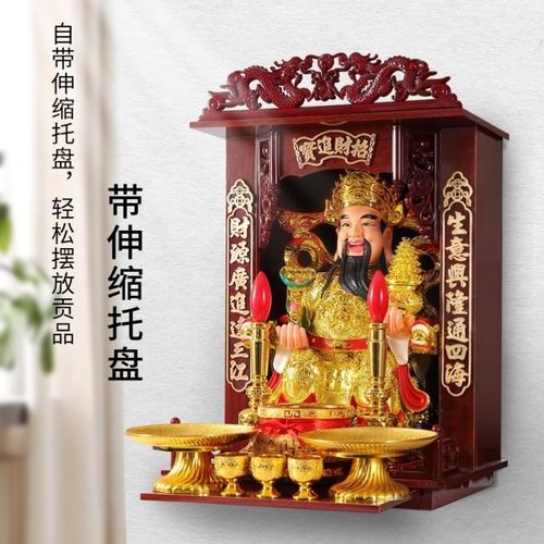 速发墙壁观式佛龛柜神坐供奉财神挂音菩萨佛祖核桃手串供桌龛台摆