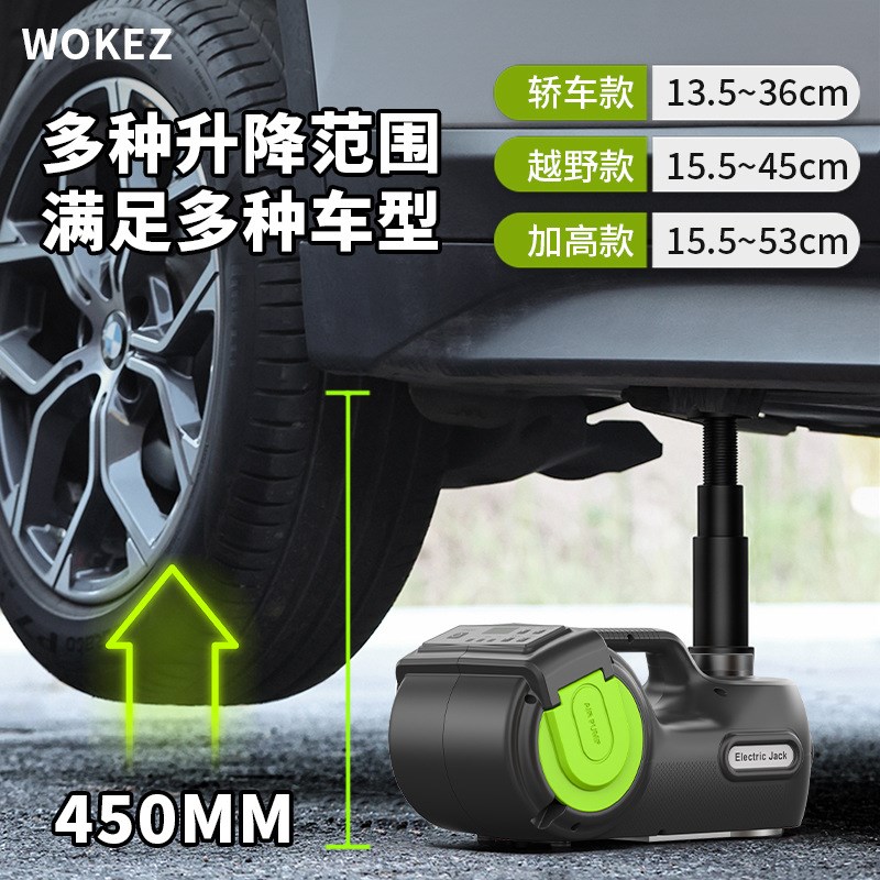 速发汽车液压电动千斤顶小1千越野用汽2V车载充气泵救援车金顶防