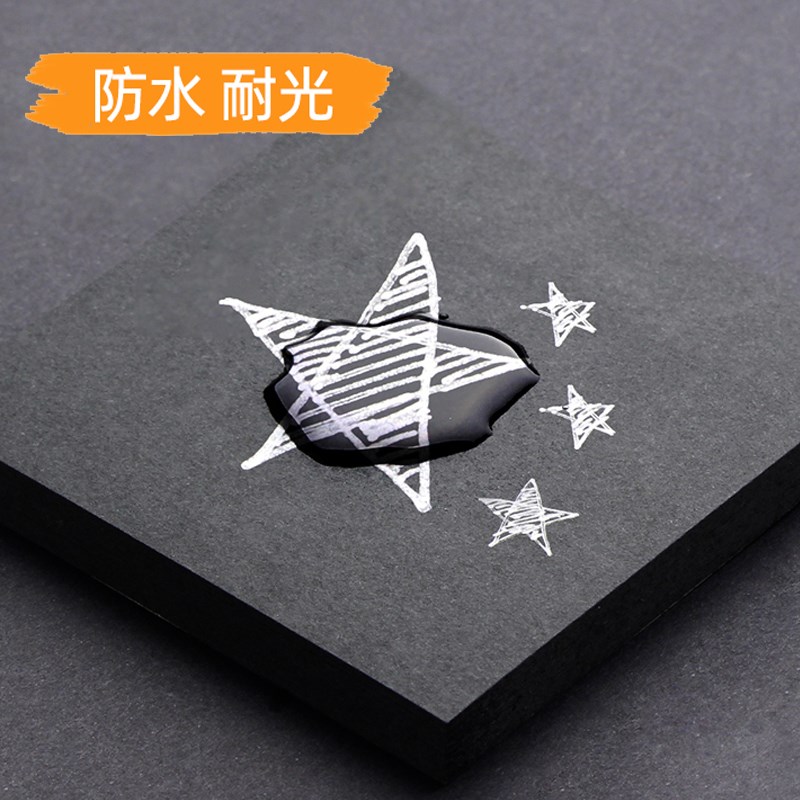 速发高底黑画笔白色笔金色笔芯绘光写白字粗烫金笔1.0银色美术金