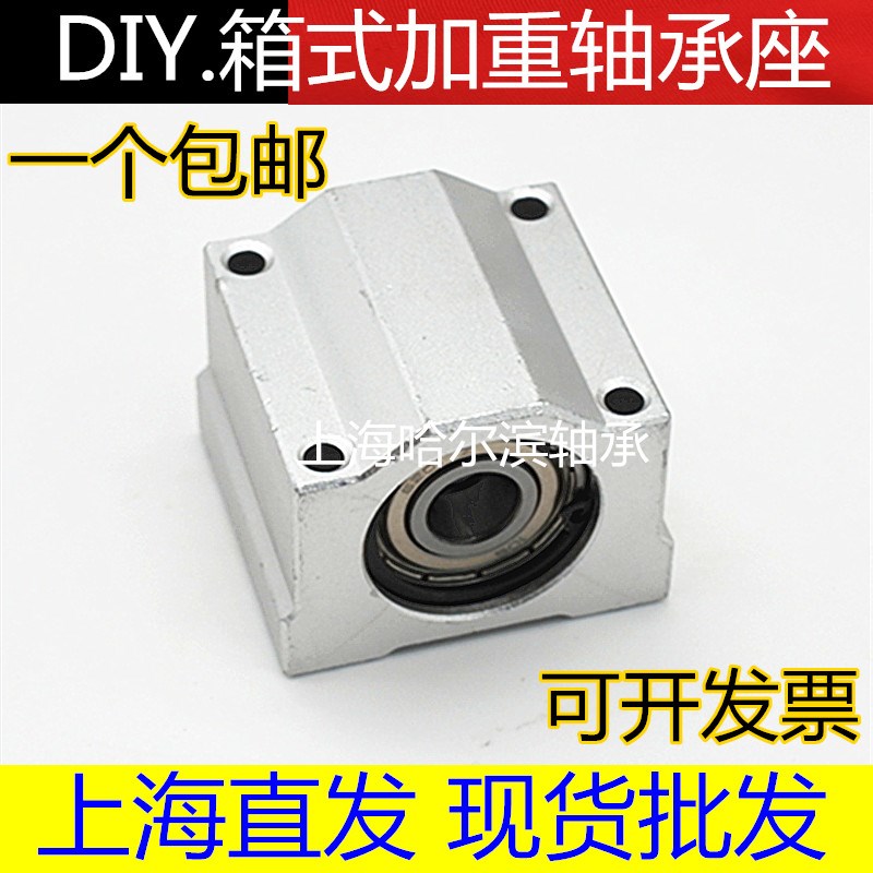 木工主轴轴承固定座内径4 6 7 8 10 12 15 17 20 25 28 540MM