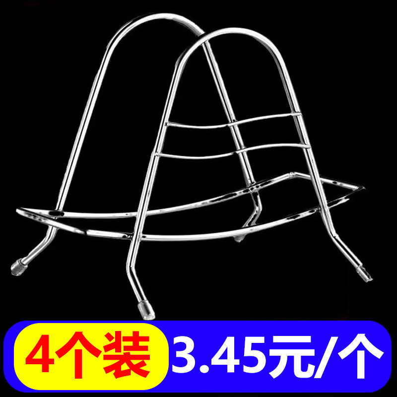 速发不锈钢架板架切菜收架子家用厨房台面放案板粘板置物菜板纳架