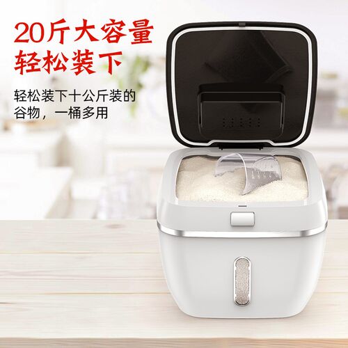 速发家用厨房米桶防虫防潮密封杂厚装大米缸储存罐面粉粮加收纳米