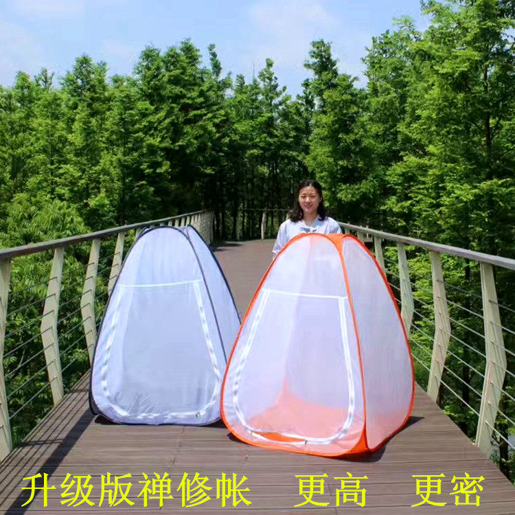 速发蒙古包禅帐禅修蚊帐 可折叠打坐蚊帐 钢丝防蚊帐篷婴幼儿睡眠