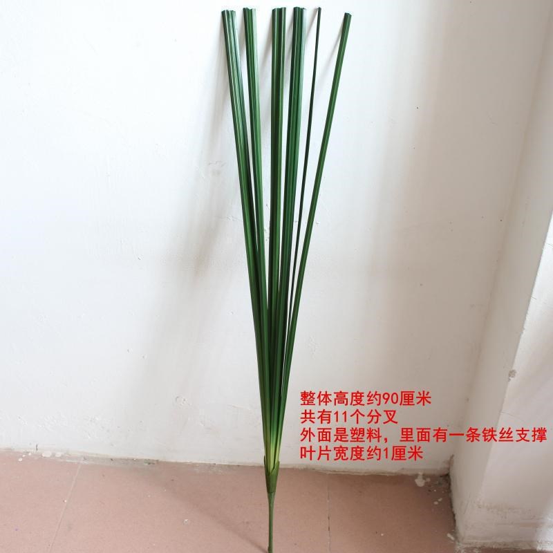 速发蒲叶插花蜡叶叶家装饰塑料居蒲棒水水竹水假花蒲